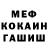 Кокаин 97% Joona Linna