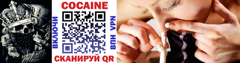 COCAIN FishScale  Купить где  Нягань 