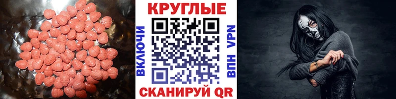 Купить  Нягань  Экстази 250 мг 