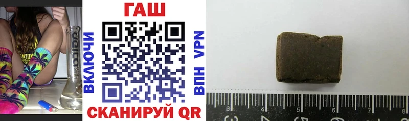 Купить где  Нягань  Гашиш гашик 