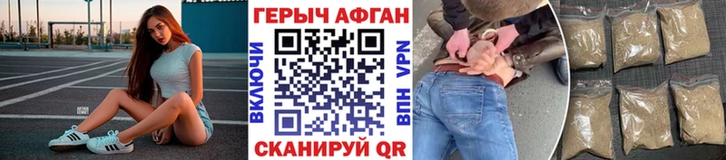 Героин гречка  Купить закладки  Нягань 