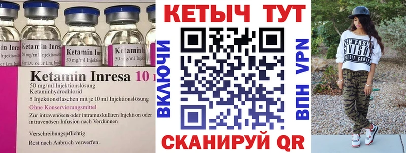 Купить где  Нягань  КЕТАМИН ketamine 