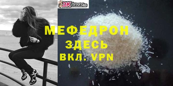 ПСИЛОЦИБИНОВЫЕ ГРИБЫ Богородск