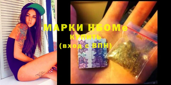 скорость mdpv Богданович