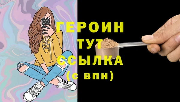 ПСИЛОЦИБИНОВЫЕ ГРИБЫ Богородск
