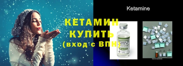 ПСИЛОЦИБИНОВЫЕ ГРИБЫ Богородск