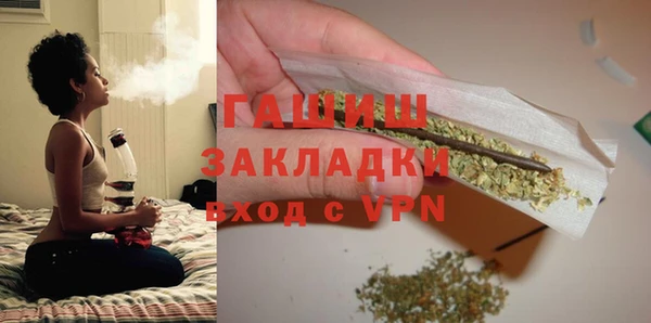 ПСИЛОЦИБИНОВЫЕ ГРИБЫ Богородск