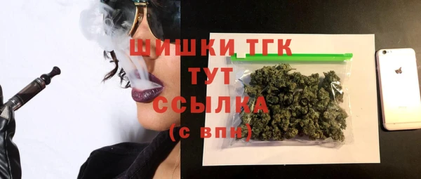 ПСИЛОЦИБИНОВЫЕ ГРИБЫ Богородск