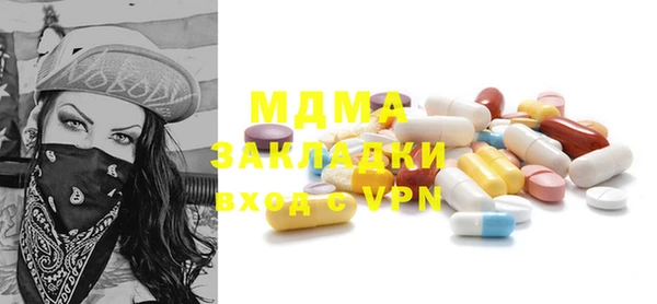 скорость mdpv Богданович