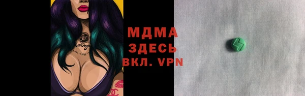 ПСИЛОЦИБИНОВЫЕ ГРИБЫ Богородск