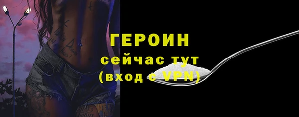 ПСИЛОЦИБИНОВЫЕ ГРИБЫ Богородск