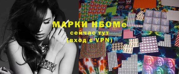 ПСИЛОЦИБИНОВЫЕ ГРИБЫ Богородск