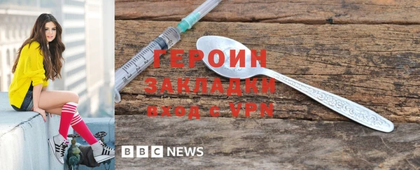 винт Богородицк