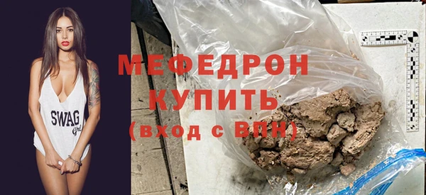 скорость mdpv Богданович