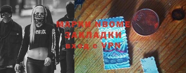 винт Богородицк