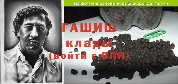 ПСИЛОЦИБИНОВЫЕ ГРИБЫ Богородск