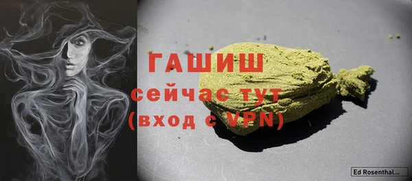 ПСИЛОЦИБИНОВЫЕ ГРИБЫ Богородск