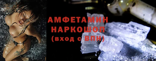 скорость mdpv Богданович