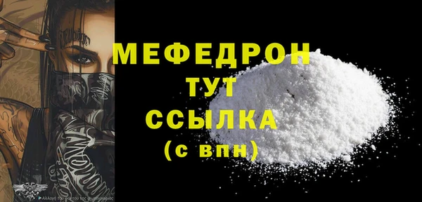 скорость mdpv Богданович