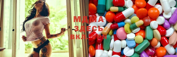 ПСИЛОЦИБИНОВЫЕ ГРИБЫ Богородск