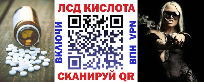 Лсд 25 экстази ecstasy  Купить где  Нягань 