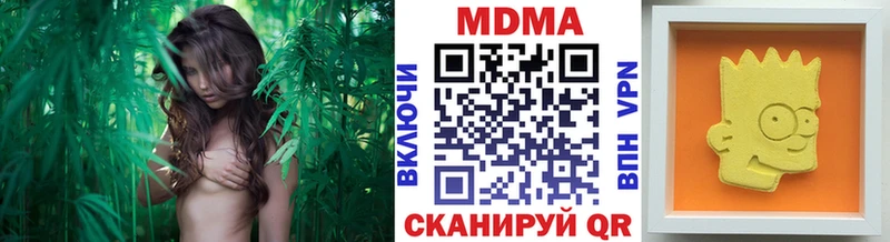 МДМА молли  Купить  Нягань 
