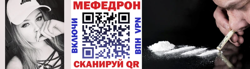 Купить закладки  Нягань  Меф mephedrone 