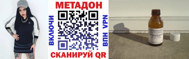МЕТАДОН белоснежный  Купить  Нягань 