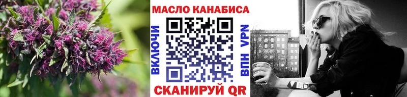 ТГК вейп с тгк Купить где Нягань